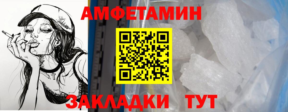 Мыски  АМФЕТАМИН  Вход с VPN  АМФЕТАМИН 98% 