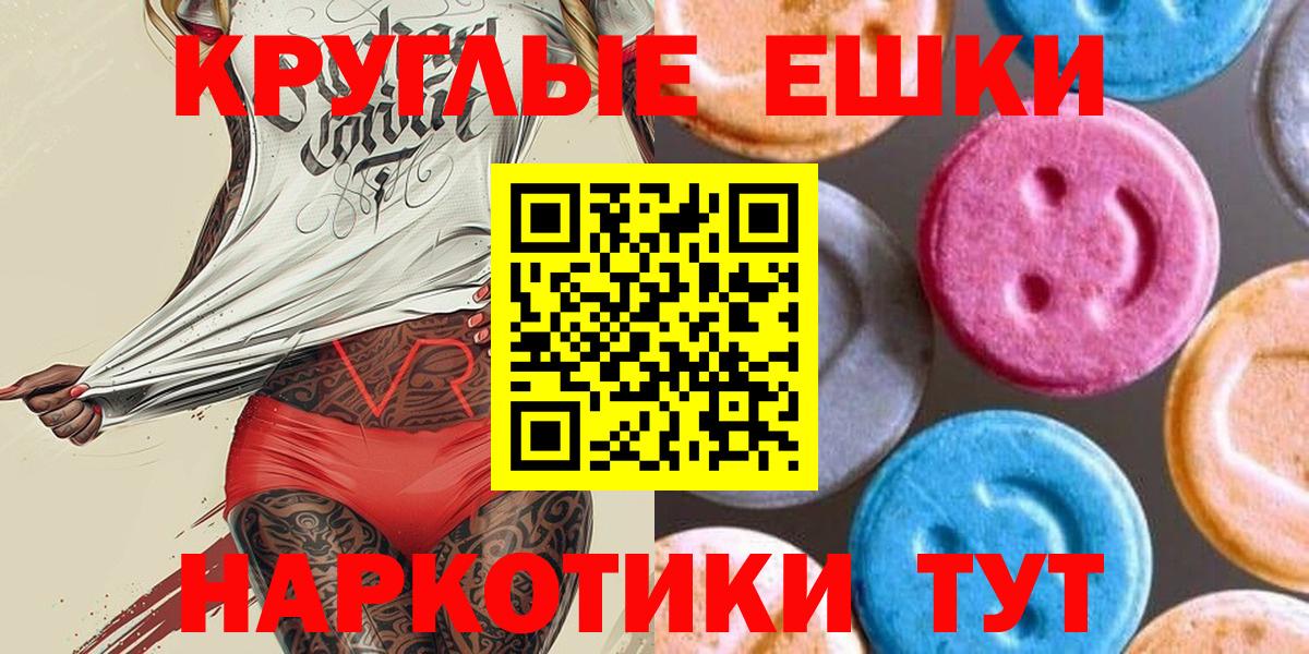 Экстази  Вход с VPN  Ecstasy DUBAI  Мыски  Ecstasy DUBAI 