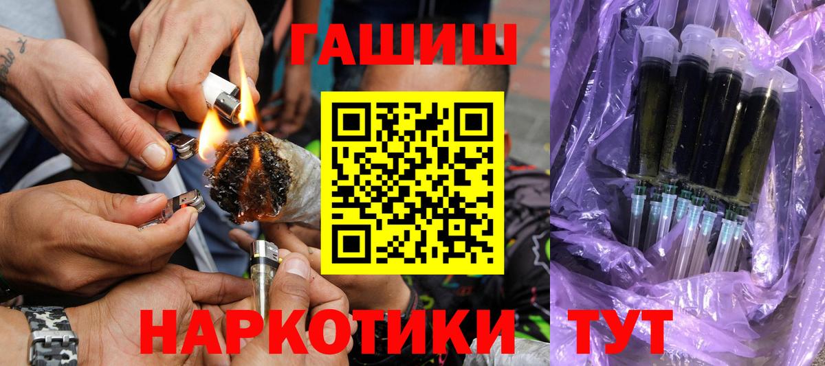 ГАШ Premium Мыски