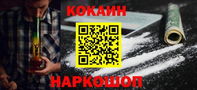 COCAINE Гагарин