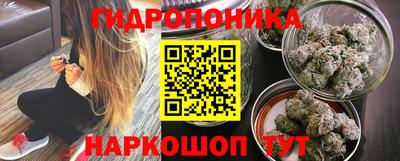 каннабис Гай