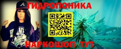 каннабис Гай