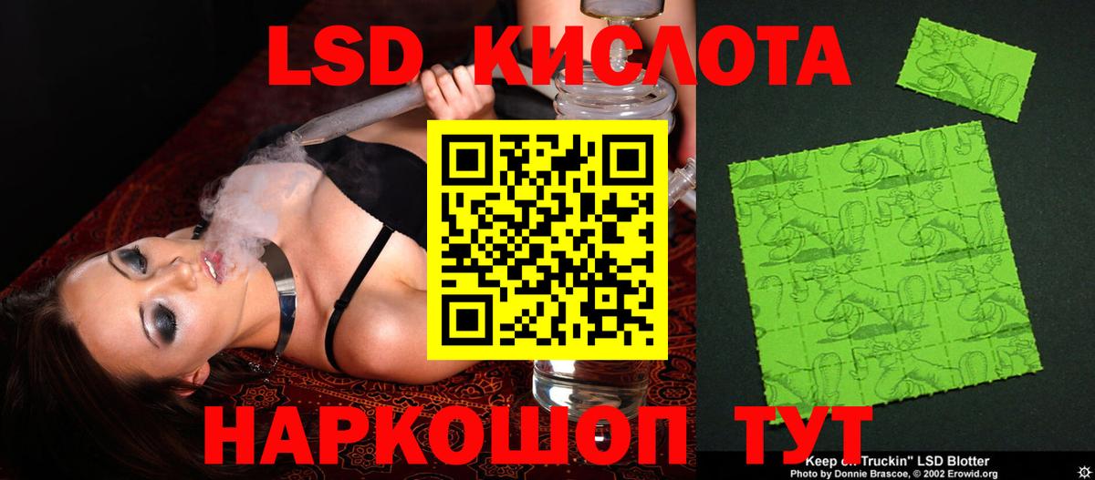 Мыски  Лсд 25 экстази ecstasy  Вход с VPN 