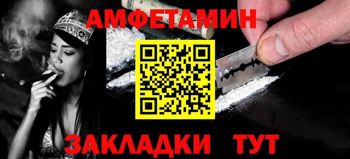 Первитин Декстрометамфетамин 99.9%  Вход с VPN  Мыски 