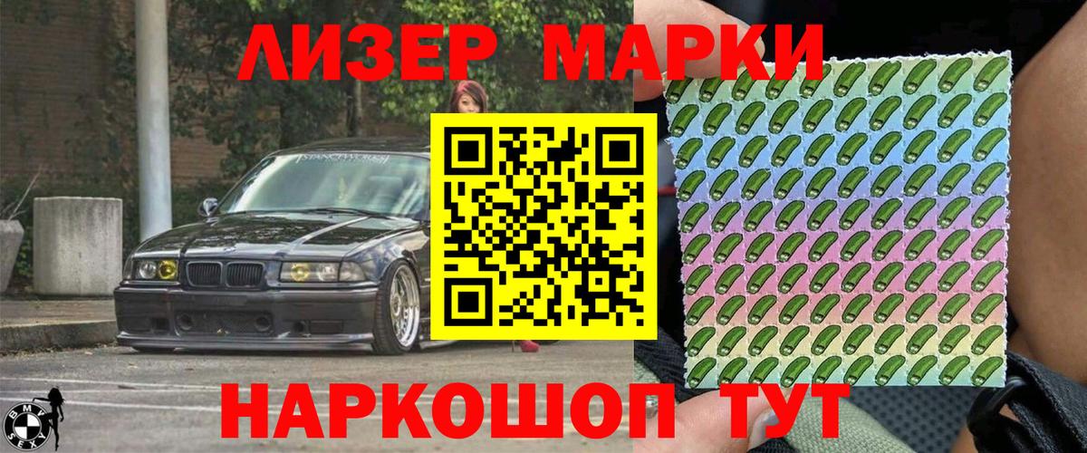 Мыски  Марки N-bome 1,5мг  цены наркотик  Вход с VPN 