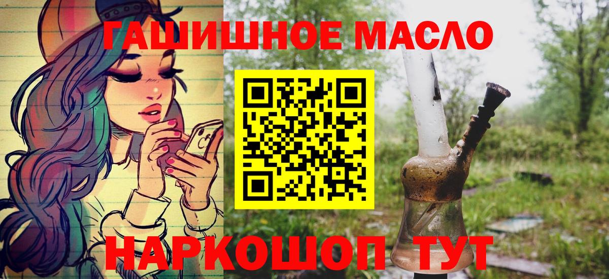 Дистиллят ТГК вейп Мыски