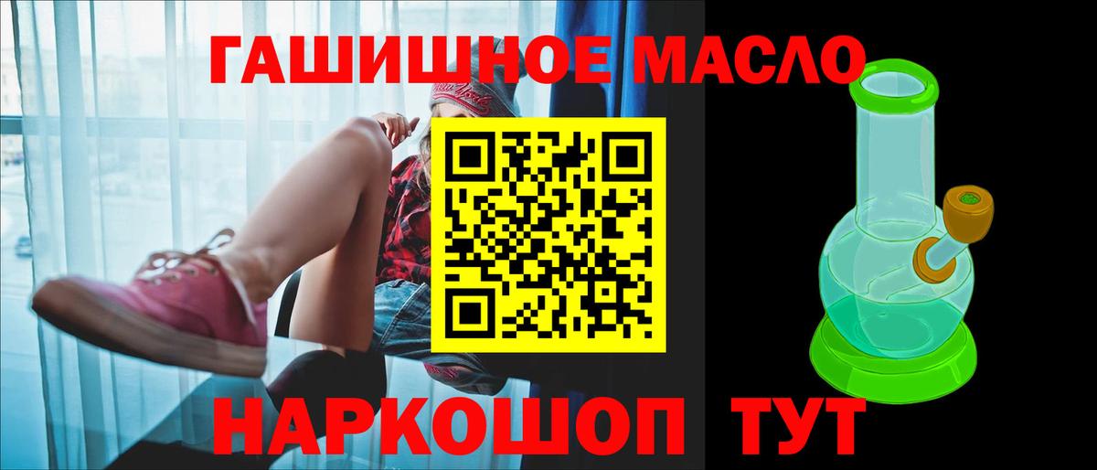 mega рабочий сайт  ТГК концентрат  Вход с VPN  Мыски 
