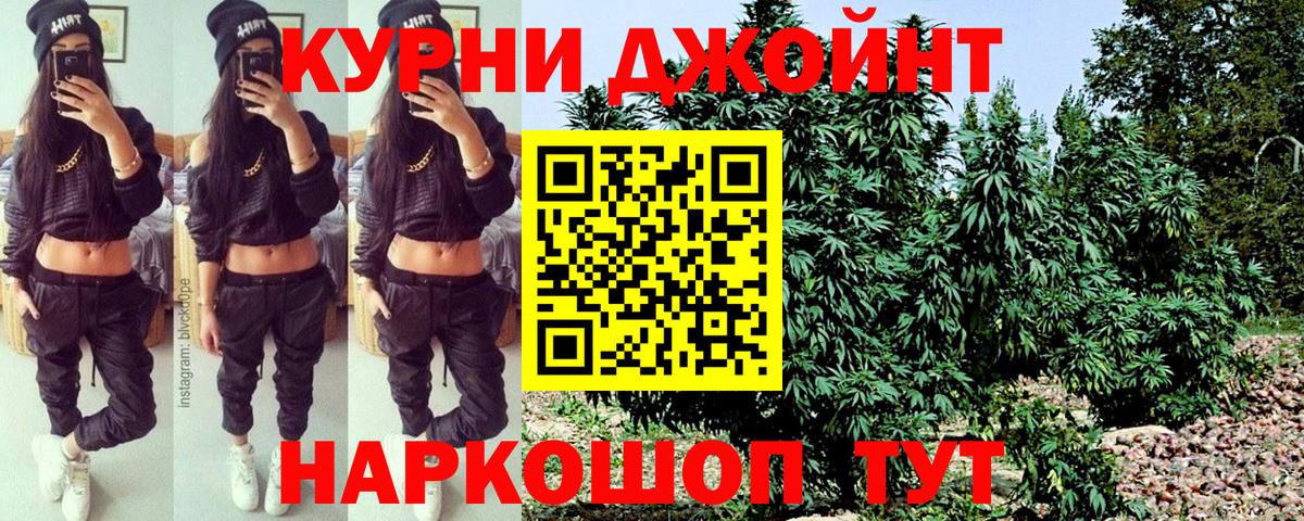 Бошки Шишки THC 21%  Вход с VPN  Мыски  Канабис LSD WEED  Марихуана марихуана 